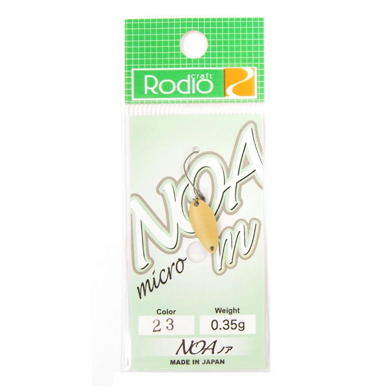 ロデオクラフト NOA m ノア-m 0.35g #23 サンドベージュ マット