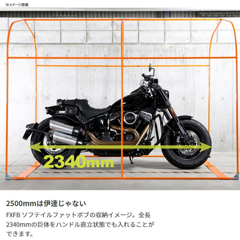 自転車アクセサリー ドッペルギャンガー バイクガレージ 2500 KH(カーキ)｜naturum-outdoor｜07