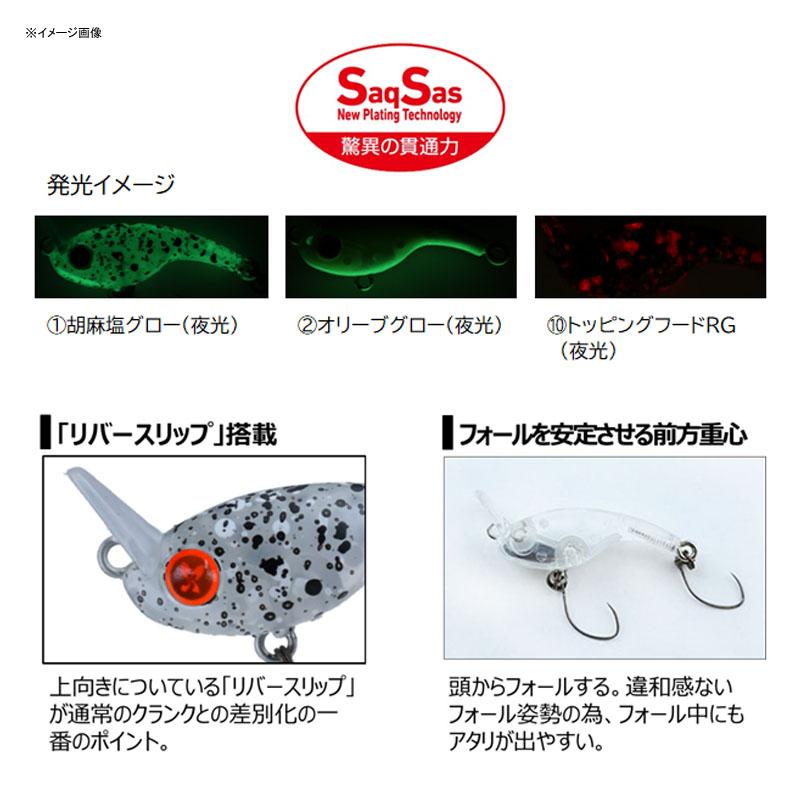 ダイワ プレッソ リバクラ 30SS 2.2g レッドグローペレット｜naturum-outdoor｜02