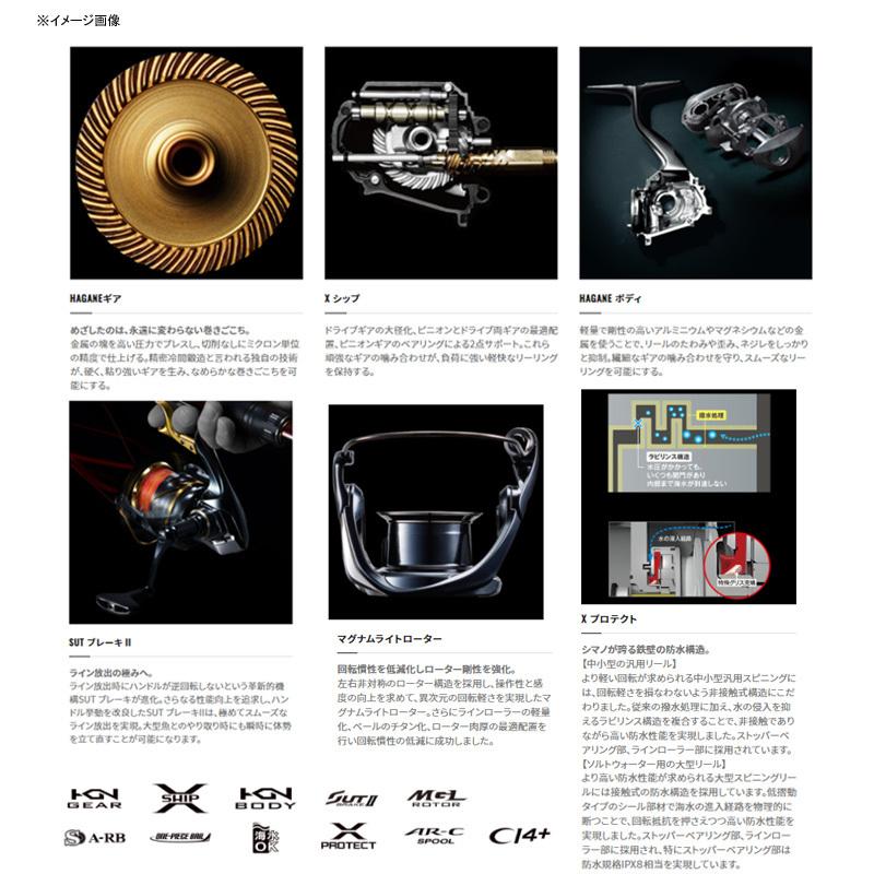 シマノ（SHIMANO） 5/30-6/1は全品+P5% スピニングリール 21BB-X