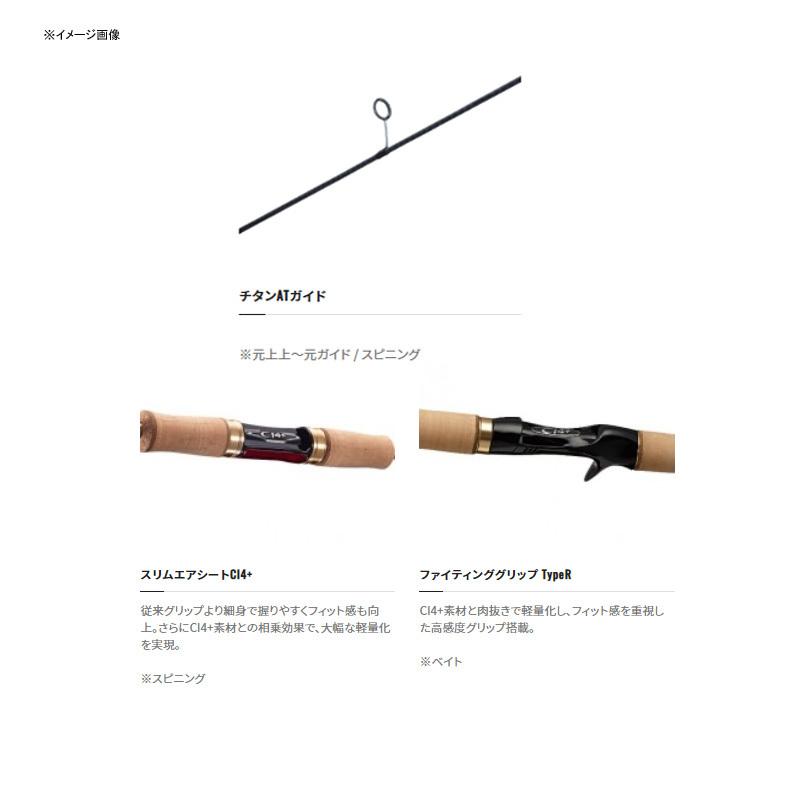 トラウトロッド シマノ 21カーディフAX S60SULFF(スピニング・2ピース