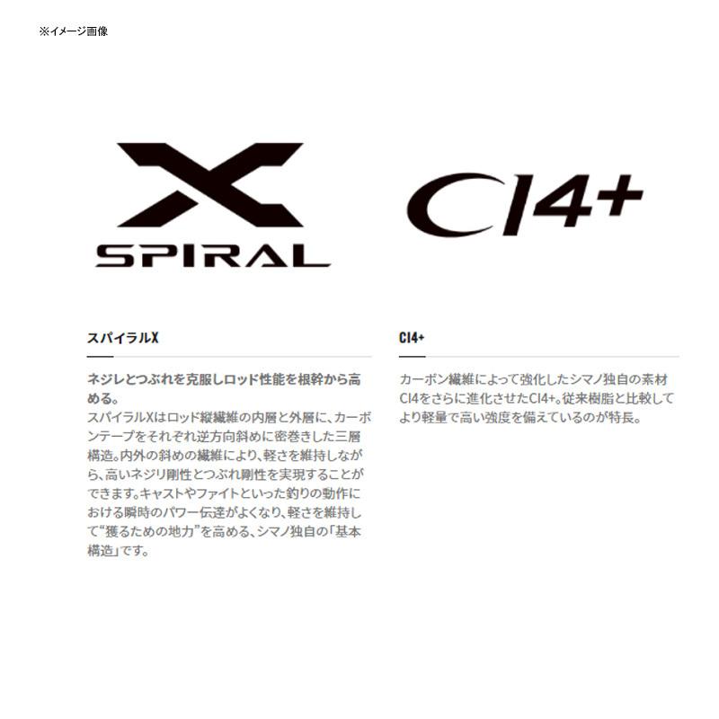 シマノ - 船竿 21ベイ競り合い 一フグ 180(2平和条約)