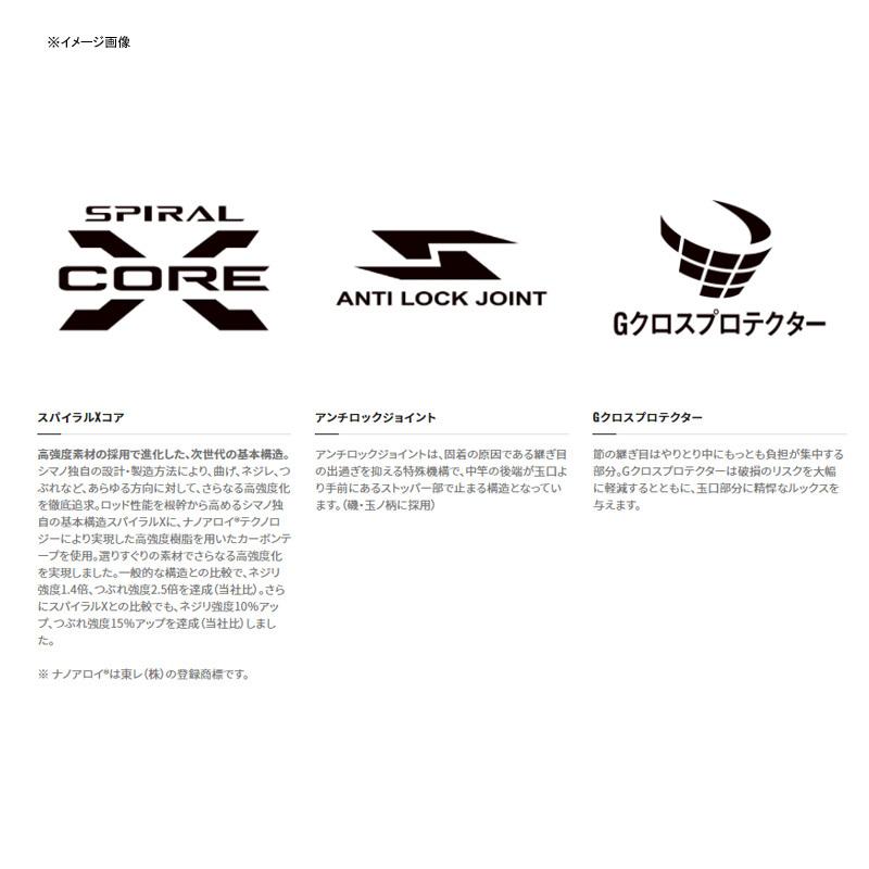 シマノ（SHIMANO） 21磯スペシャル 玉の柄500 : ナチュラム Yahoo