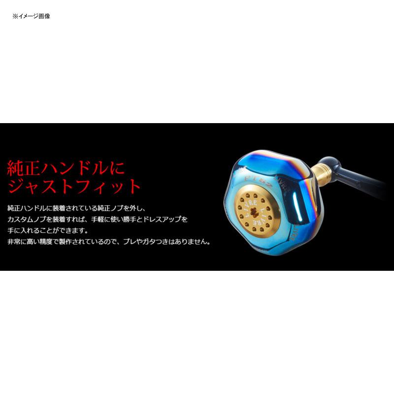 リールカスタムパーツ LIVRE PT52 ダイワL用 ファイヤー×ブルー