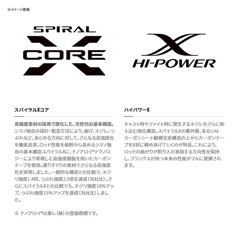 シマノ（SHIMANO） 1/1は全品+P5% 船釣り・船竿 21 アルシエラアオモノ