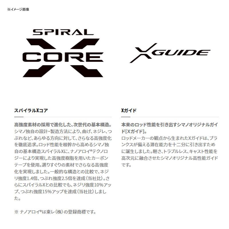 シマノ（SHIMANO） 船竿 ステファーノ XR H 170-2(ベイト・2ピース