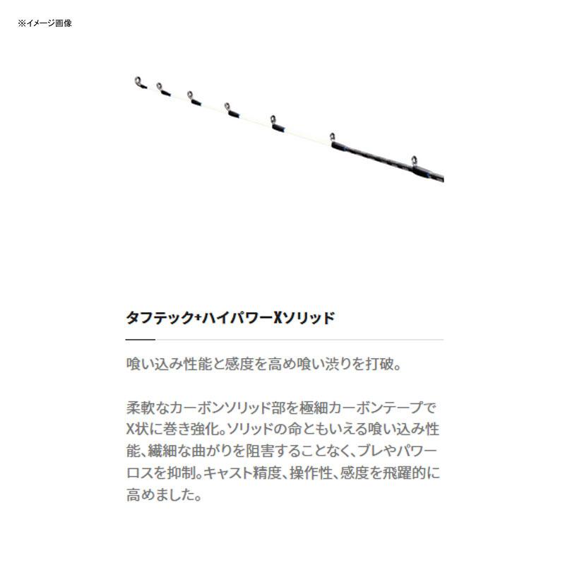 シマノ（SHIMANO） 船竿 ステファーノ XR H 170-2(ベイト・2ピース