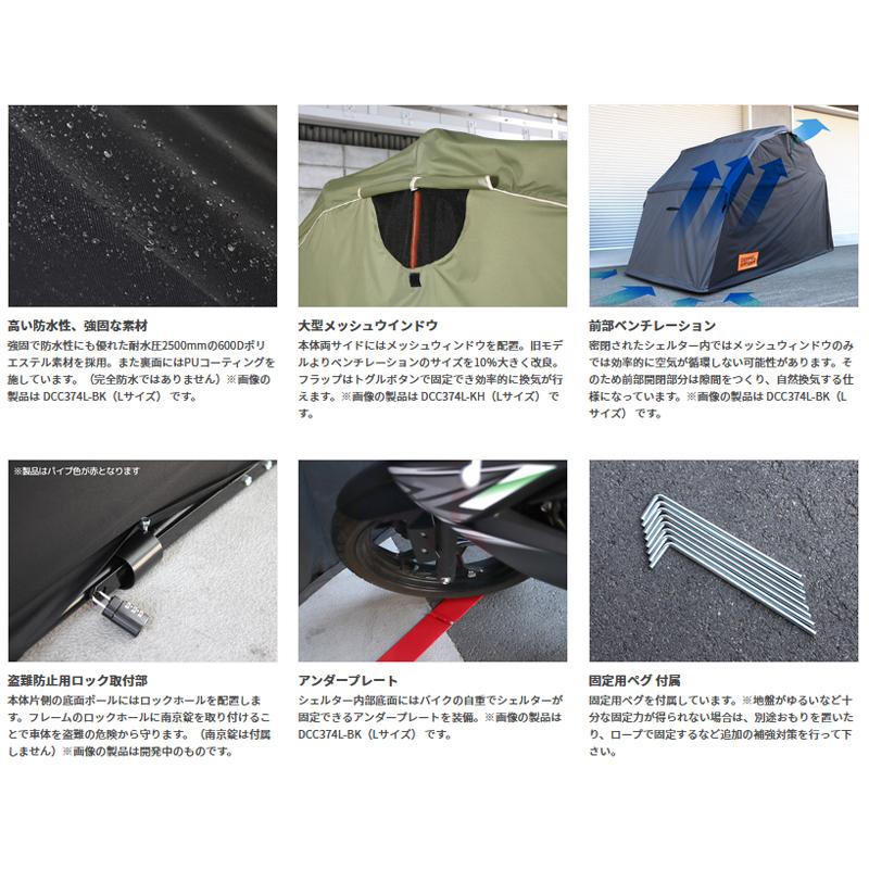 激安大特価！】【激安大特価！】自転車アクセサリー ドッペル