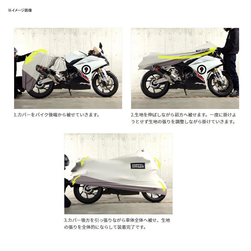 ドッペルギャンガー（DOPPELGANGER） 自転車アクセサリー ストレッチ
