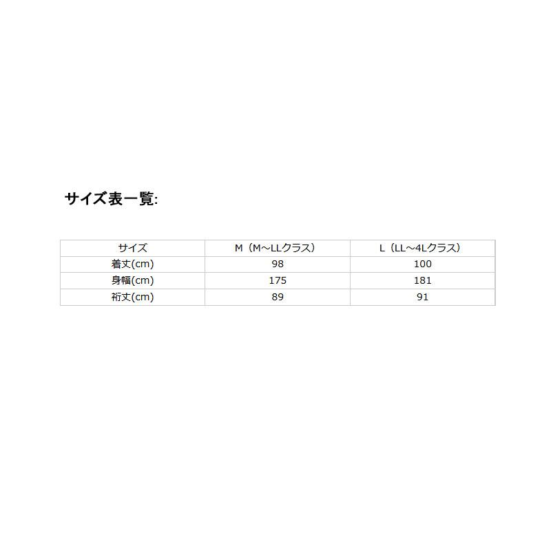 エバーグリーン B-TRUE アノラックポンチョ M ブラック : ナチュラム