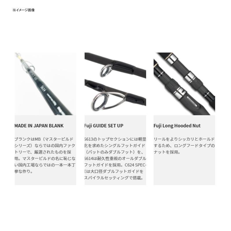 ブランド登録なし - オフショアロッド テイルウォーク ジグフォース (JIGFORCE) MB ジギングロッド C624 SPEC-E
