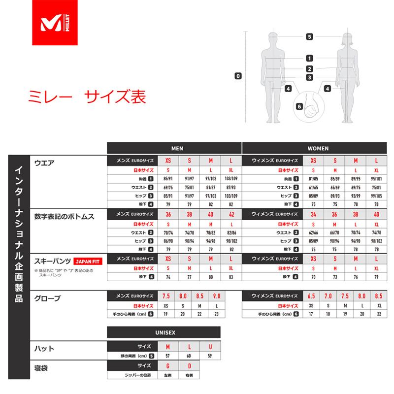 アウトドアグローブ ミレー WARM STRETCH TREK GLOVE(ウォームストレッチトレックグローブ) M CASTELROCK｜naturum-outdoor｜02