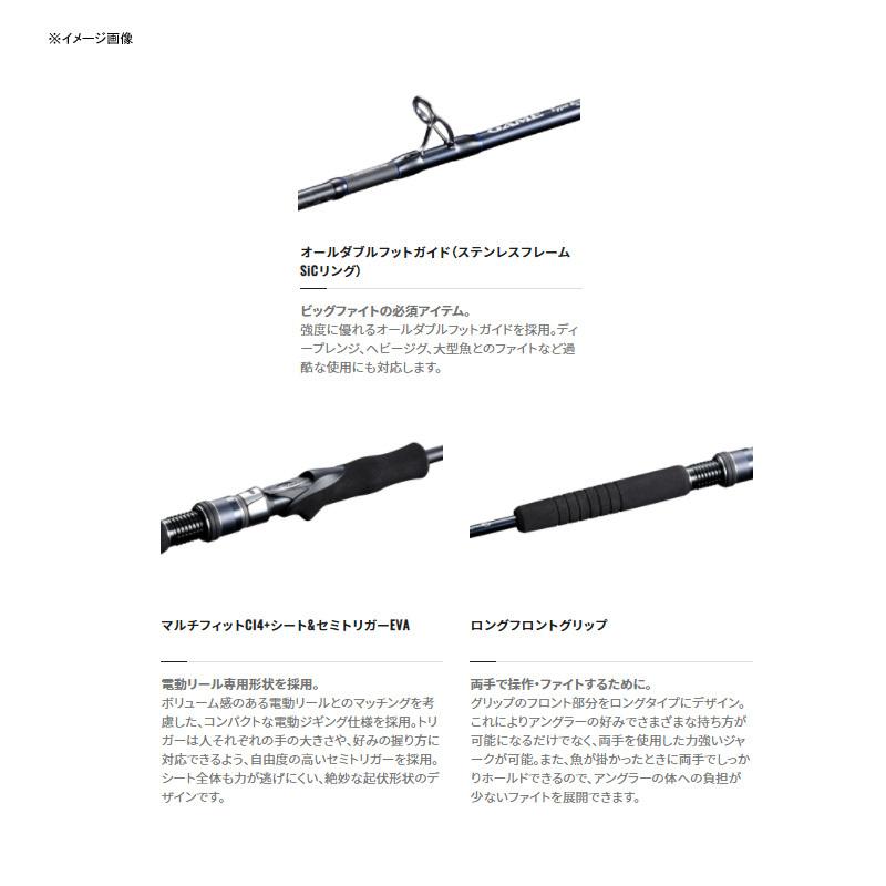 シマノ（SHIMANO） ジギングロッド 21ゲームタイプEJ B510‐6(ベイト・2