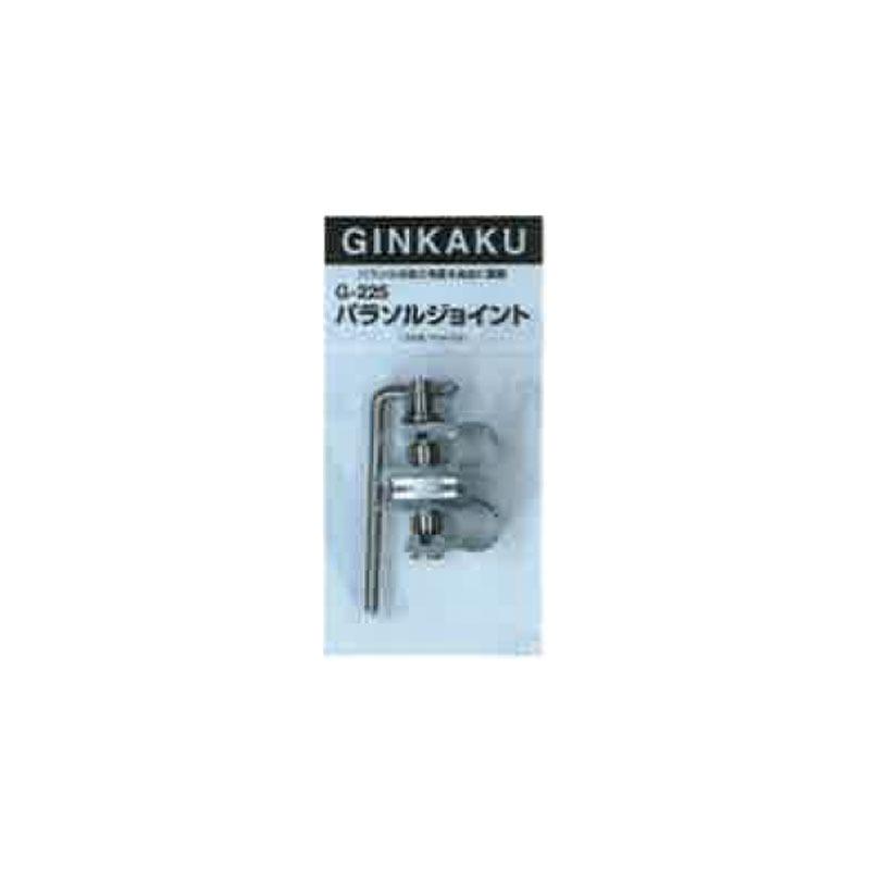 ダイワ 渓流仕掛け・淡水仕掛け GINKAKU パラソルジョイント DAIWA（ダイワ） 1/15まで全品+P5% 渓流仕掛け・淡水仕掛け GINKAKU