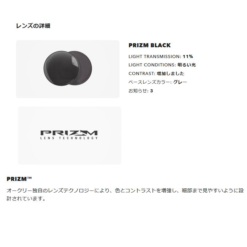 オークリー SHOHEI OHTANI COLLECTION MERCENARY(マーセナリー) black M.BLACK/BLACK_6