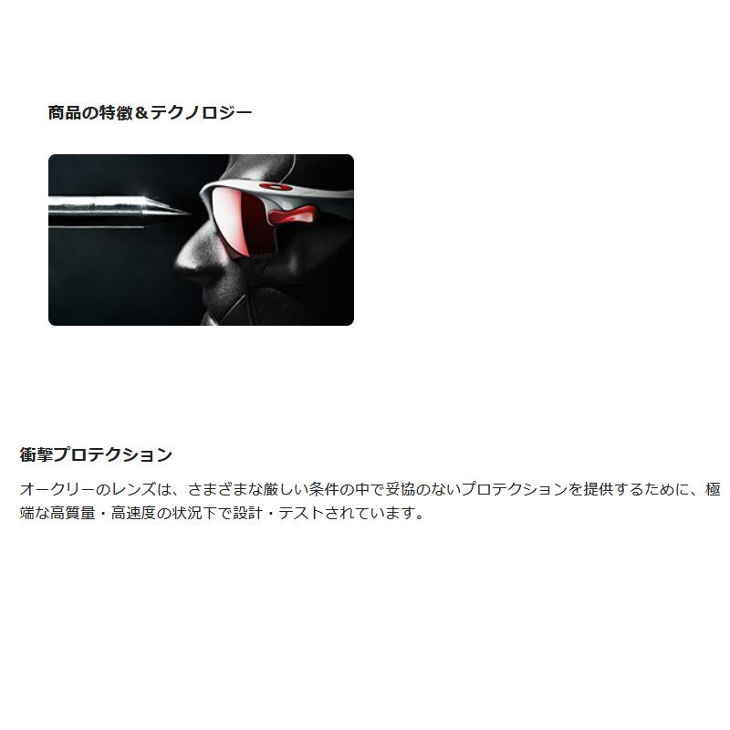 オークリー MAVERICK VINALES SIGNATURE SERIES FROGSKINS LITE M(132mm) M.BLACK INK/RUBYの画像