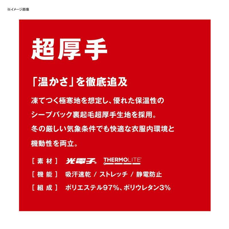 フィッシングウェア フリーノット ハヤブサ フリーノット 光電子 レイヤーテックアンダータイツ ウィメンズ 超厚手 M 90 ブラック :3255959:ナチュラム Yahoo!ショッピング店 - 通販 - Yahoo!ショッピング フィッシングウェア フリーノット ハヤブサ フリーノット 光電子 レイヤーテックアンダータイツ ウィメンズ 超厚手 M 90 ブラック :3255959:ナチュラム Yahoo!ショッピング店 - 通販 - Yahoo!ショッピング
