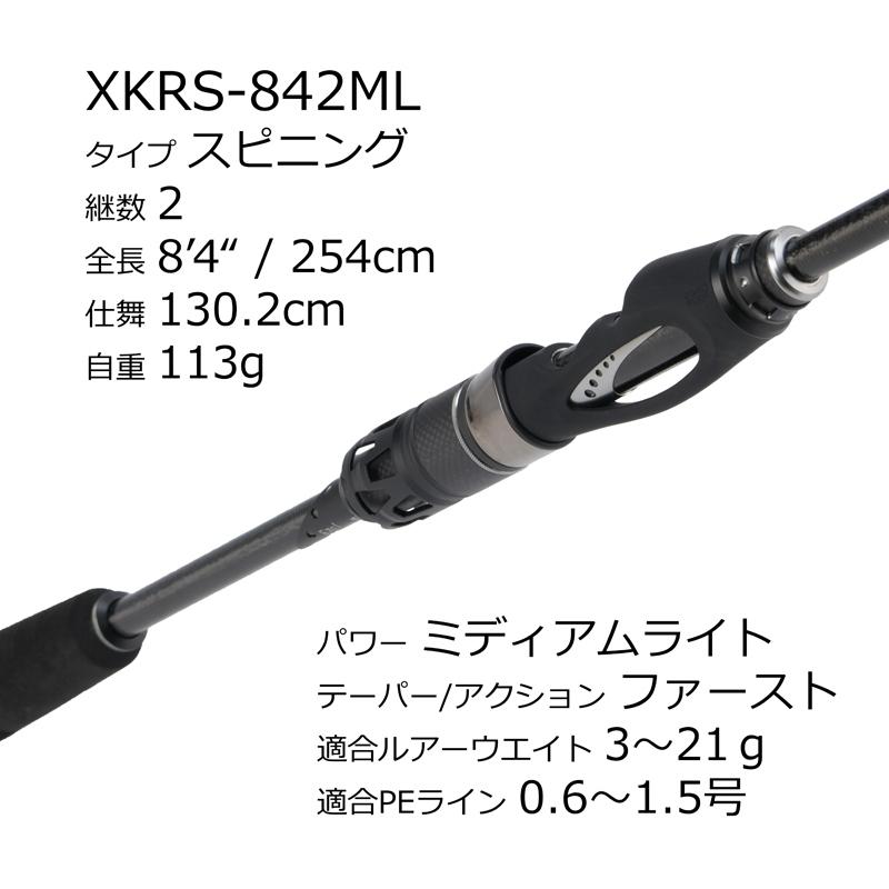 ロックフィッシュロッド アブガルシア ソルティステージプロトタイプ クロダイ XKRS-842ML(スピニング・2ピース)｜naturum-outdoor｜03