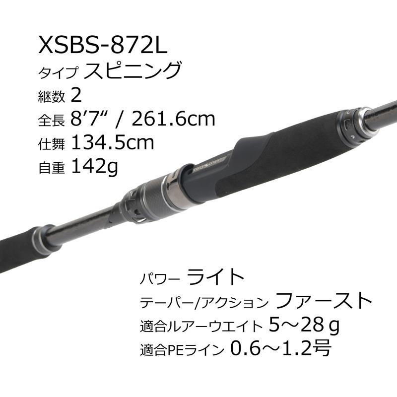 Abu Garcia（アブガルシア） シーバスロッド ソルティステージ
