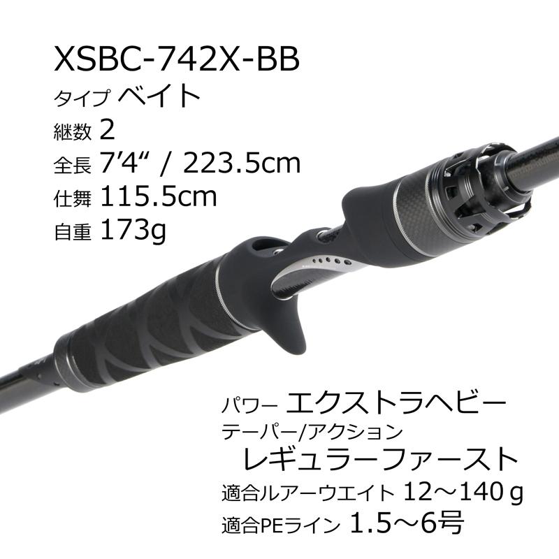 Abu Garcia（アブガルシア） シーバスロッド ソルティステージ