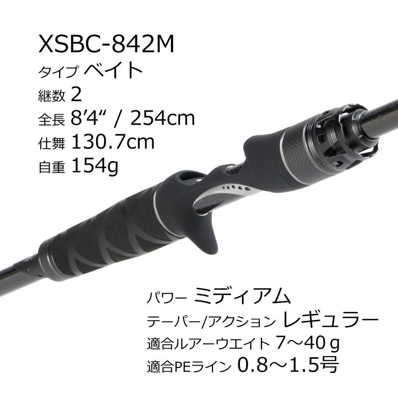 Abu Garcia（アブガルシア） シーバスロッド ソルティステージ