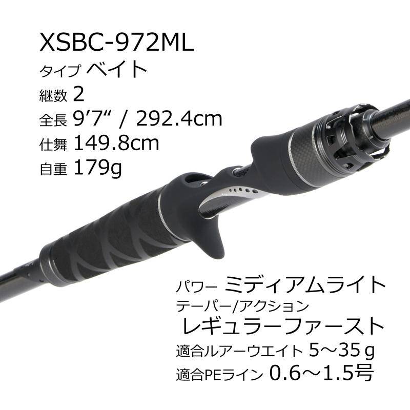 Abu Garcia シーバスロッド アブガルシア ソルティステージ
