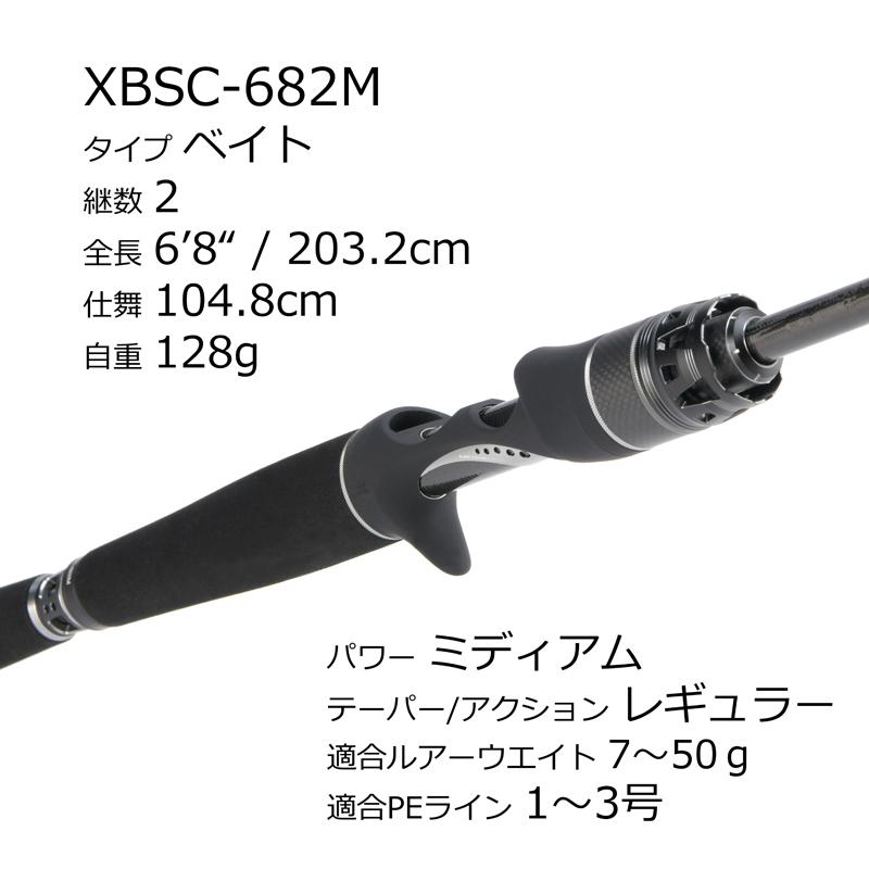Abu Garcia（アブガルシア） シーバスロッド ソルティステージ