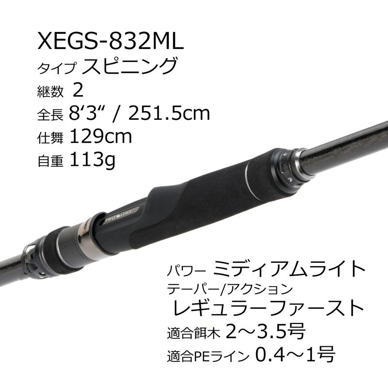 Abu Garcia（アブガルシア） 12/19-22は+P5% 爆買 エギングロッド