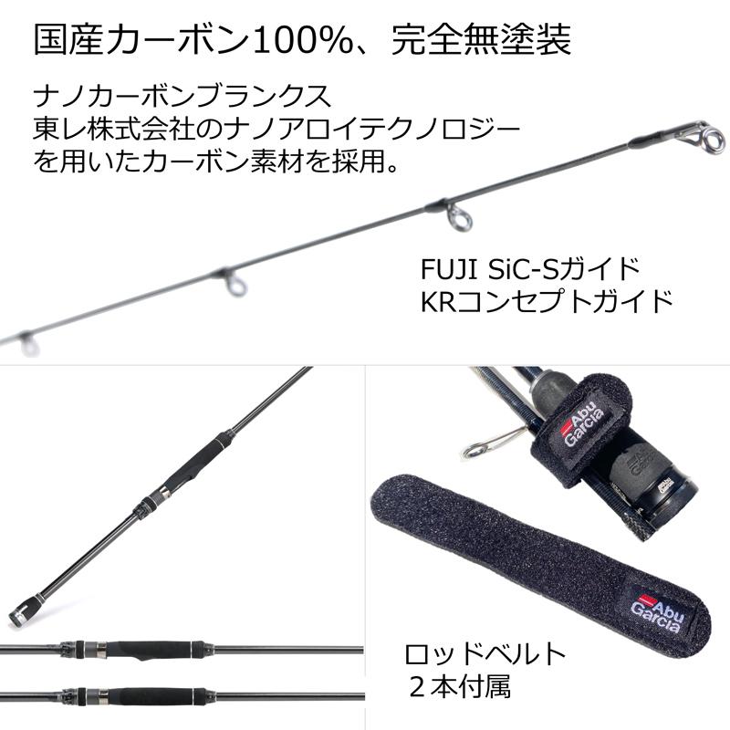 Abu Garcia（アブガルシア） エギングロッド ソルティステージ