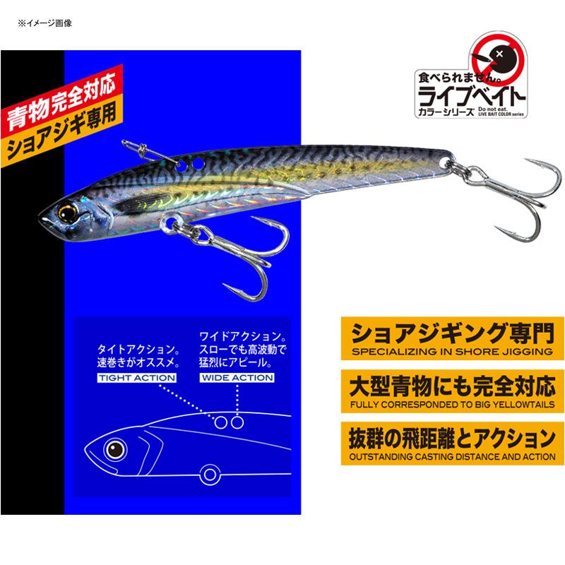 シーバス用ルアー メジャークラフト クロスライド ブレード 40g 078 ケイムラブルピンイワシ ナチュラム Paypayモール店 通販 Paypayモール