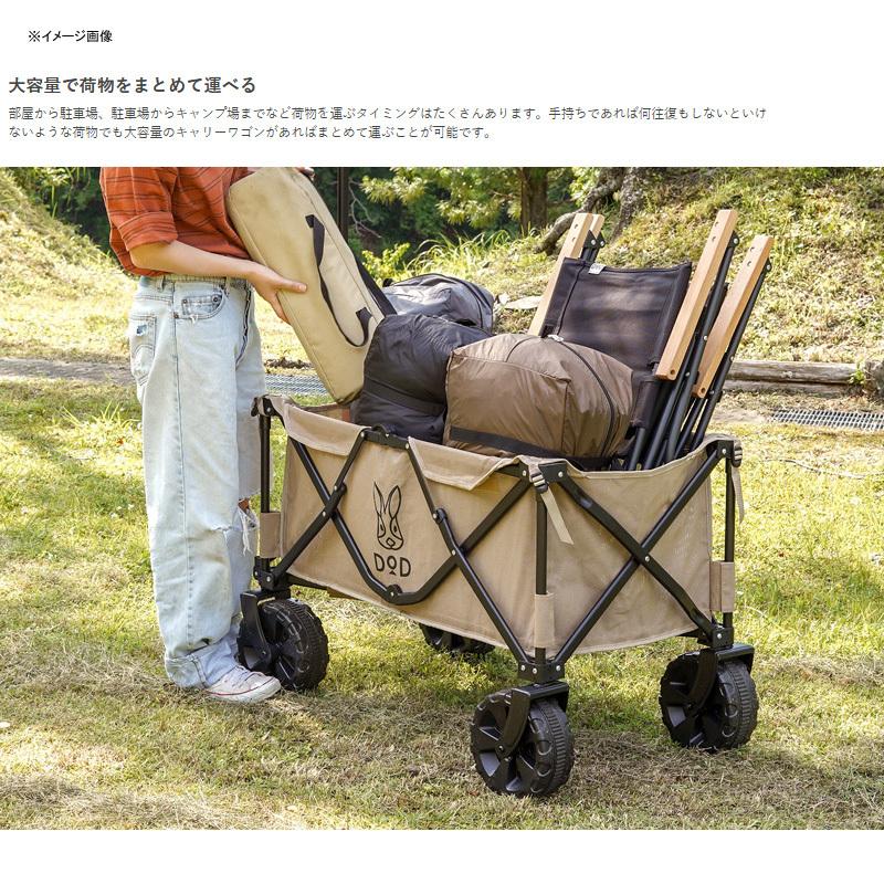 お1人様1点限り】キャンプ設営用具 DOD フォールディング キャリー