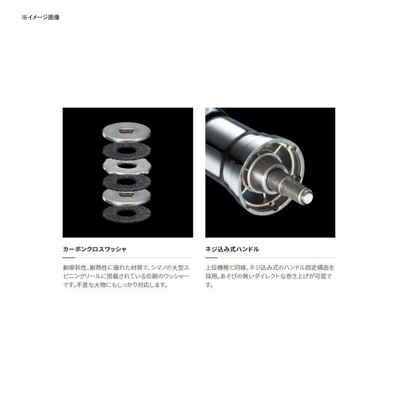 シマノ（SHIMANO） スピニングリール 21スフェロスSW 5000HG