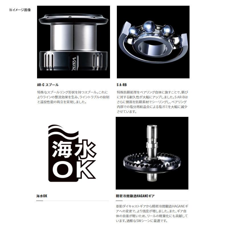 シマノ（SHIMANO） スピニングリール (予約10月入荷)21スフェロスSW