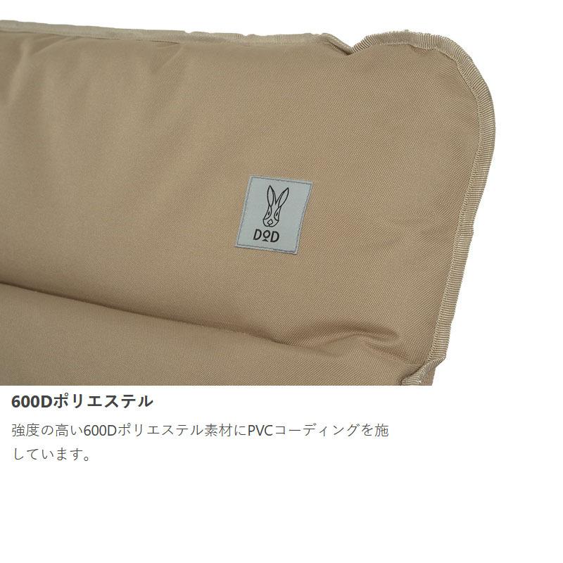 4/17-19全品P5% アウトドアチェア DOD グッドラックソファロー TN(タン)の画像