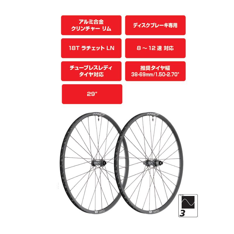 Bijdrager Millimeter Publicatie 新着20%Off 自転車用品 DT SWISS X 1900 スプライン リアホイール 29インチ ブースト XD www.mieasta.com