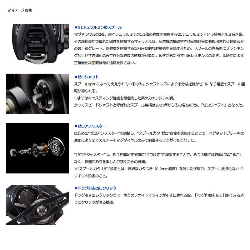 DAIWA（ダイワ） ベイトリール 22ジリオン TW HD 1000XH 右ハンドル