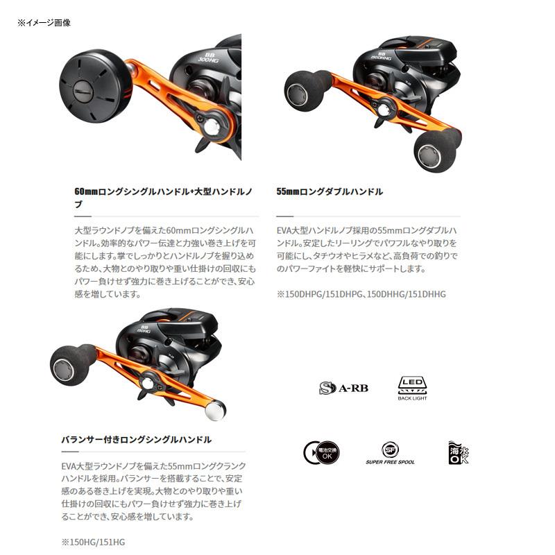 シマノ（SHIMANO） 船・石鯛リール 21 バルケッタ BB 150DH-HG 右