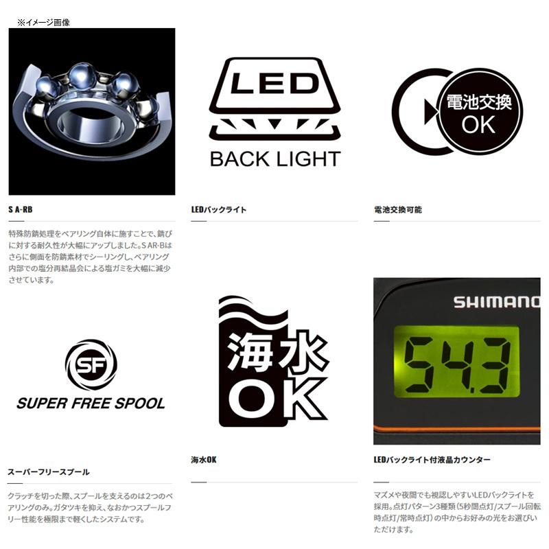 シマノ（SHIMANO） 4/5は+P5% 船・石鯛リール 21 バルケッタ BB 300PG