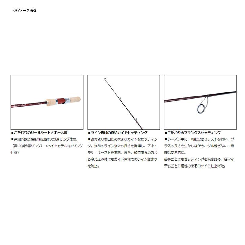 トラウトロッド ダイワ シルバークリーク グラスプログレッシブ 51LB-G(ベイト・2ピース)