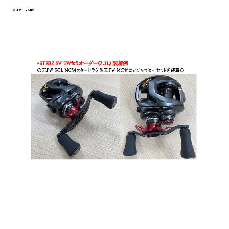 DAIWA（ダイワ） リールカスタムパーツ SLPW SCL MC54スタードラグ SL