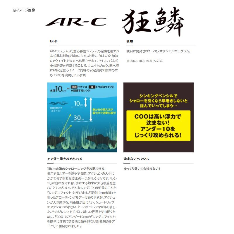 人気商品は シーバス用ルアー シマノ エクスセンス クー F X AR-C 100mm 016 マットチャート cisama.sc.gov.br 人気商品は シーバス用ルアー シマノ エクスセンス クー F X AR-C 100mm 016 マットチャート cisama.sc.gov.br