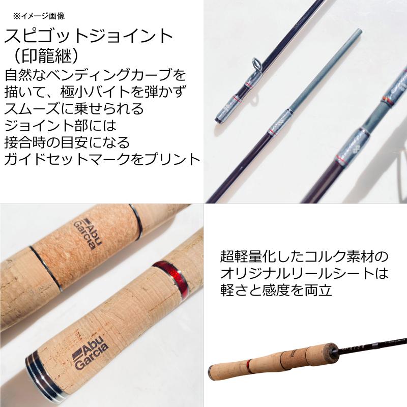 トラウトロッド アブガルシア AION (アイオン) AINS-612UL(スピニング・2ピース)