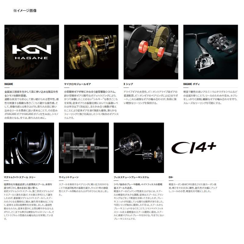 シマノ（SHIMANO） ベイトリール 22 アルデバラン BFS XG RIGHT 右