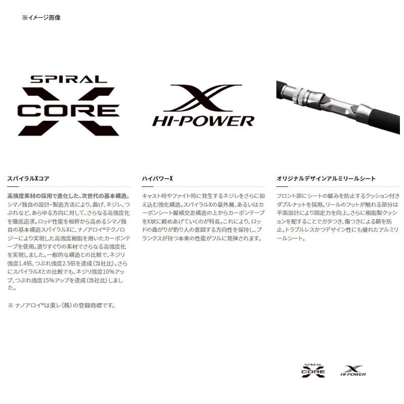 シマノ（SHIMANO） 7/10-12は全品+P5% 船竿 22 MIYOSHI 100-270(ベイト