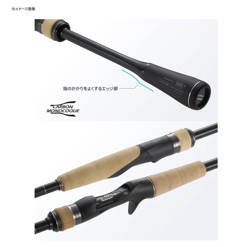 シマノ - 2階建てバス極点 22 エクスプライド 163L-BFS/2(ベイト・2平和条約)