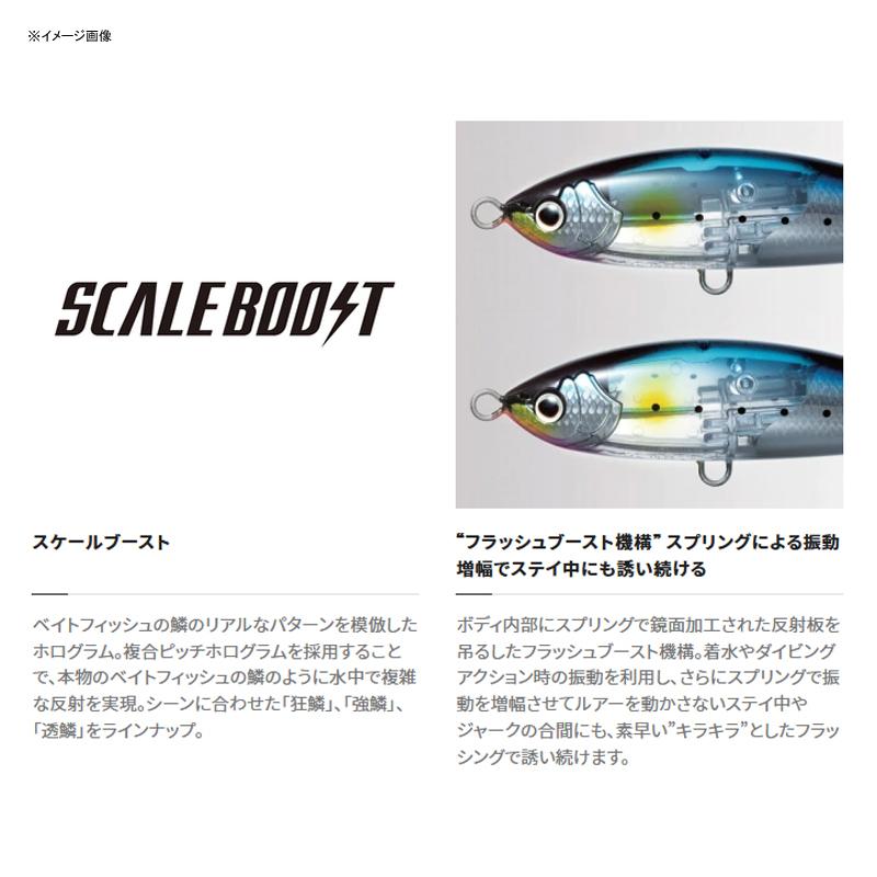 シマノ（SHIMANO） オシア ヘッドディップ F フラッシュブースト 140mm