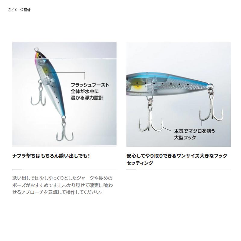 シマノ（SHIMANO） オシア ヘッドディップ F フラッシュブースト 140mm