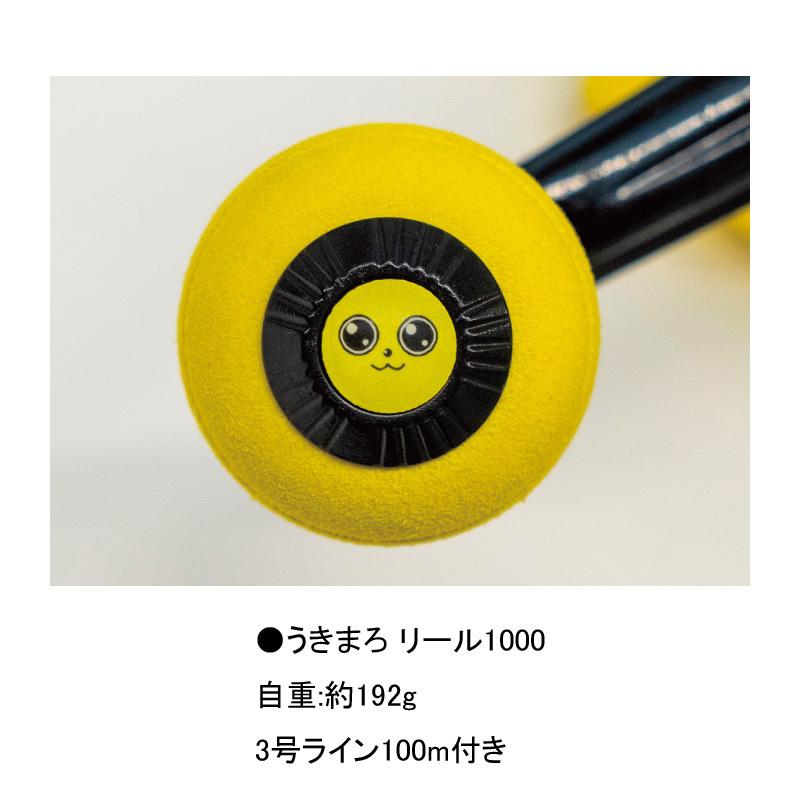 Gamakatsu（がまかつ） 1/1は全品+P5% バスロッド うきまろッド&リール