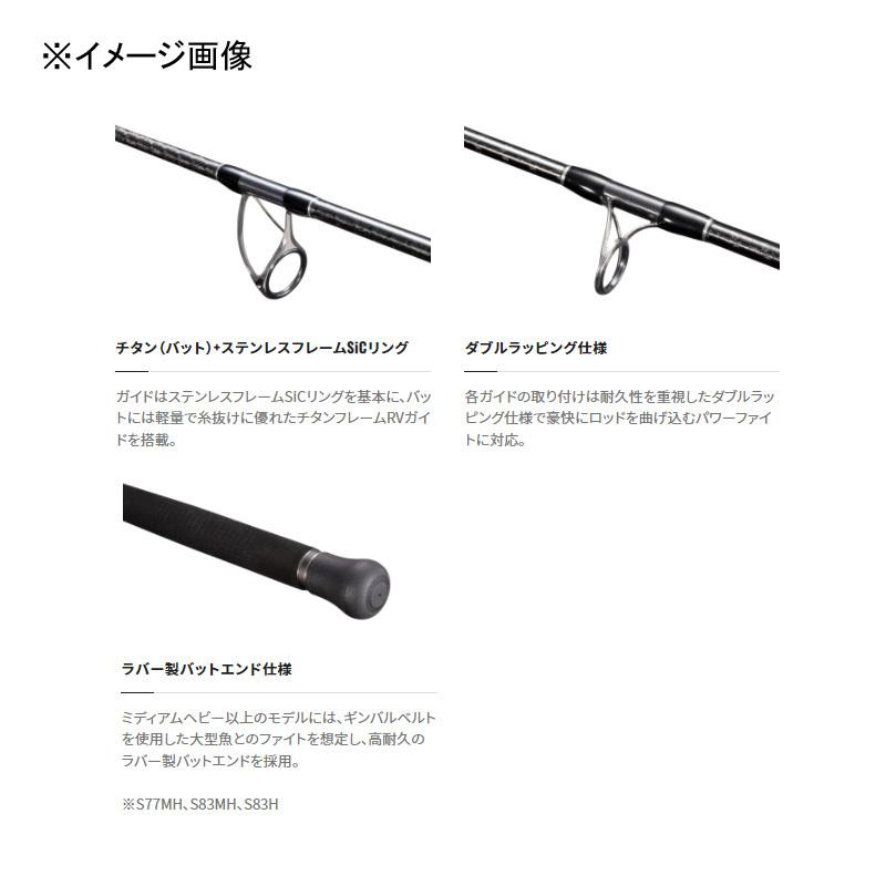 シマノ（SHIMANO） 12/19-22は+P5% 爆買 オフショアロッド 22 オシア