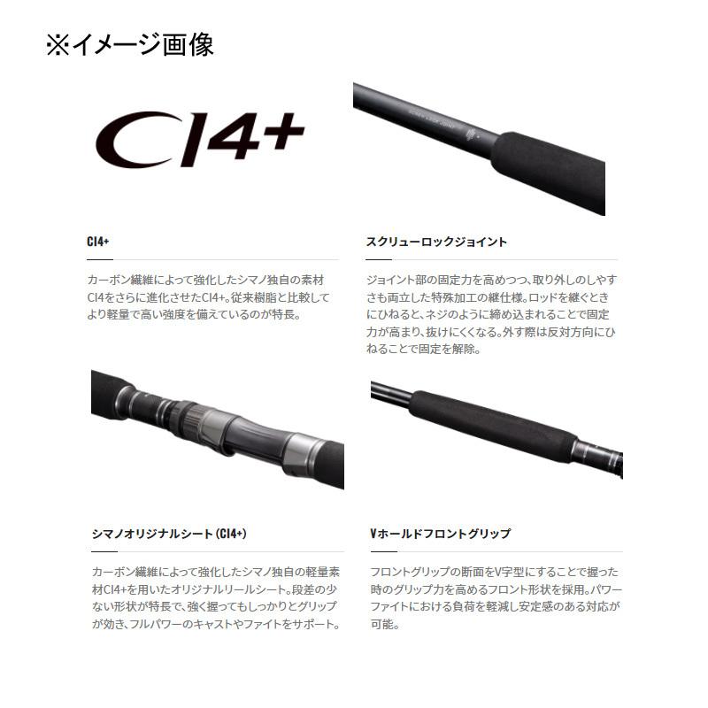 シマノ（SHIMANO） オフショアロッド 22 オシアプラッガー フレックス